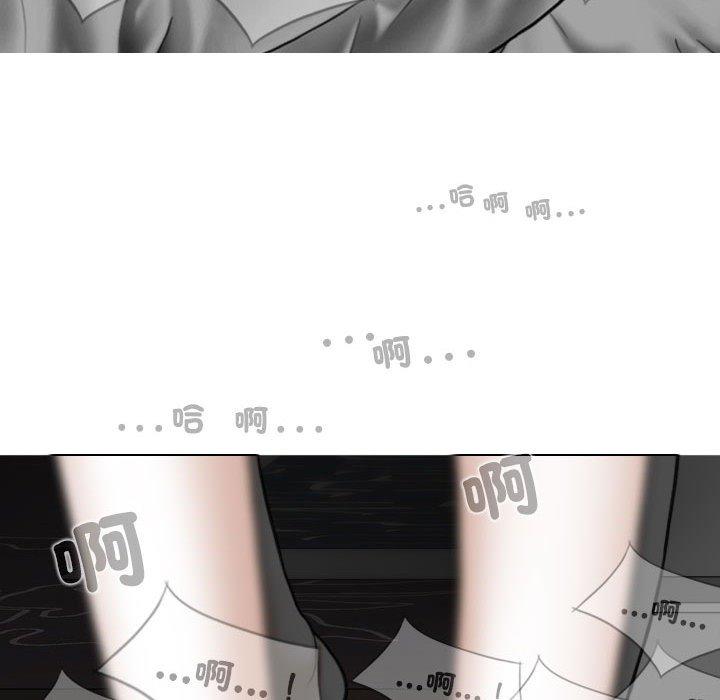 85P - 女性友人