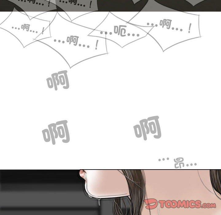 87P - 女性友人