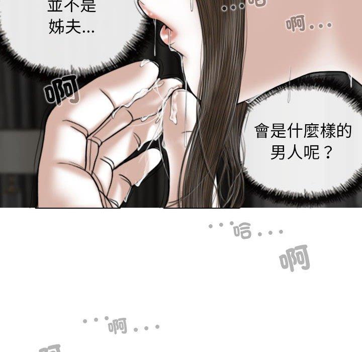 97P - 女性友人