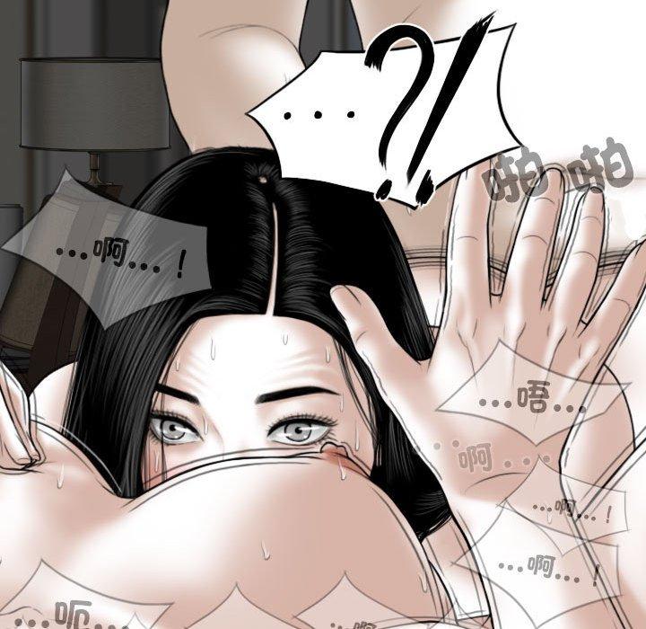 114P - 女性友人
