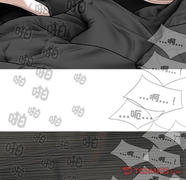 117P - 女性友人