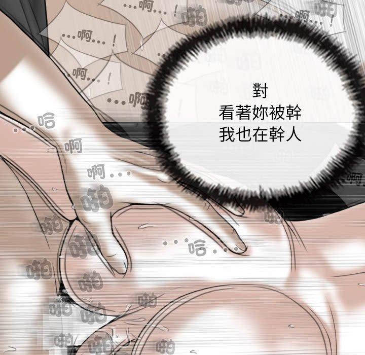 137P - 女性友人