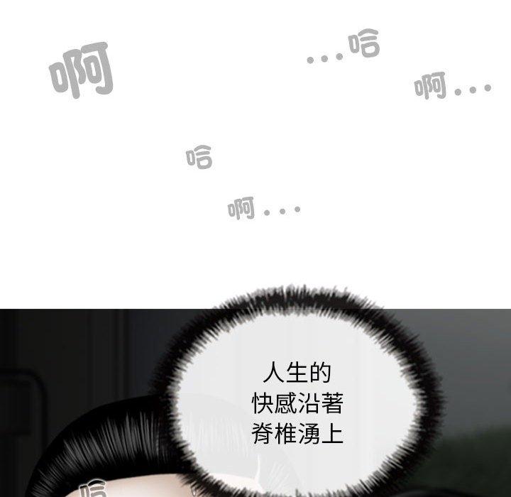 139P - 女性友人