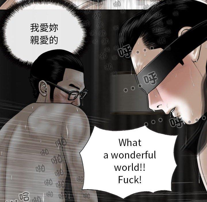 143P - 女性友人
