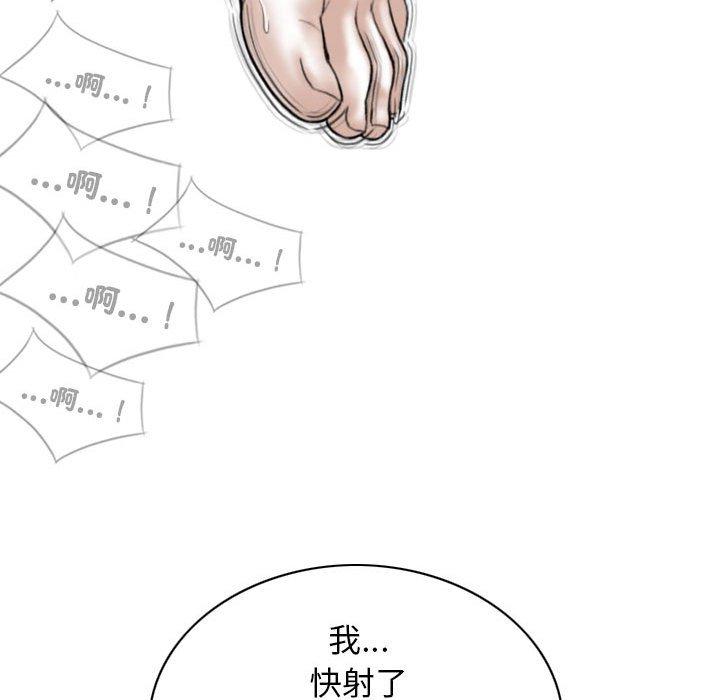 150P - 女性友人
