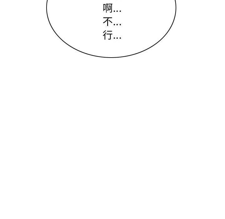 151P - 女性友人