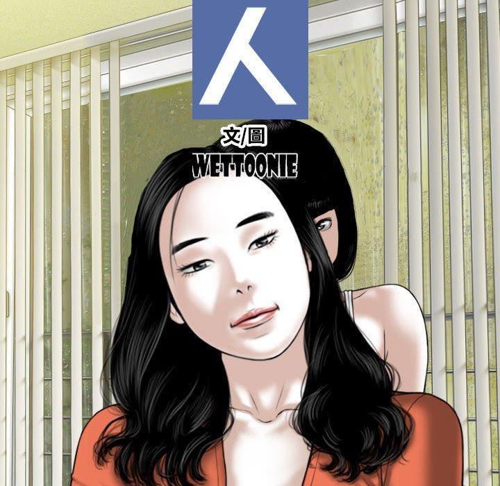 29P - 女性友人