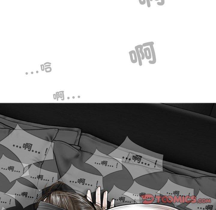 39P - 女性友人