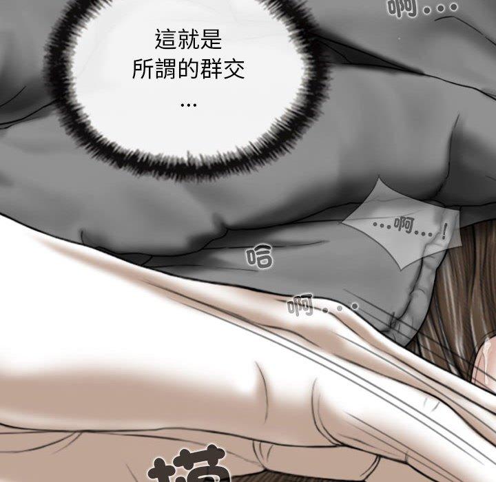 59P - 女性友人