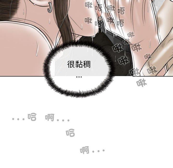 68P - 女性友人