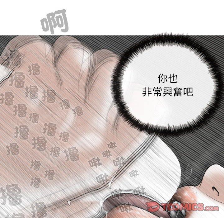 69P - 女性友人