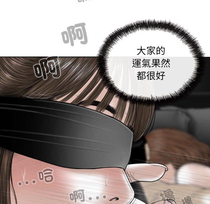 71P - 女性友人