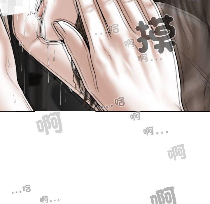 85P - 女性友人