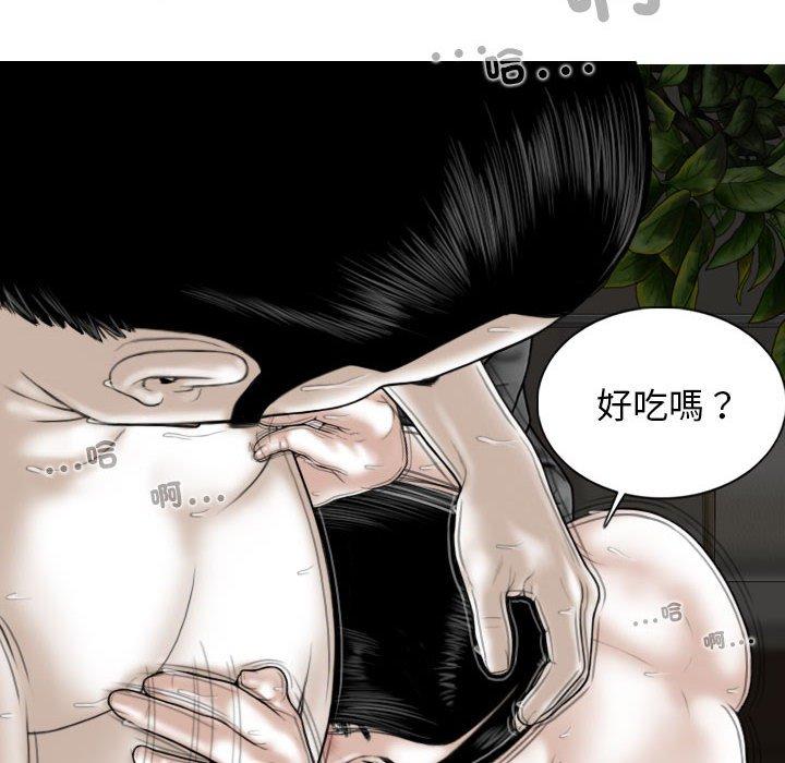 86P - 女性友人