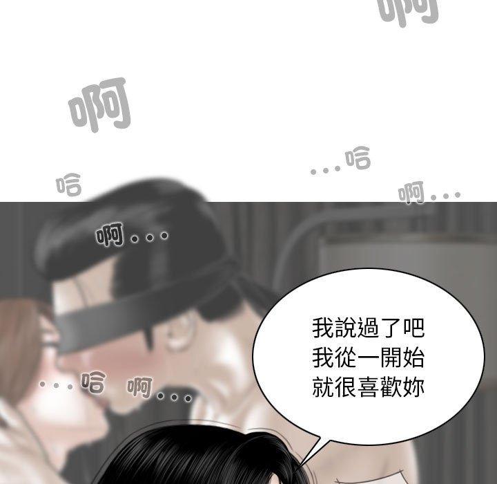 92P - 女性友人