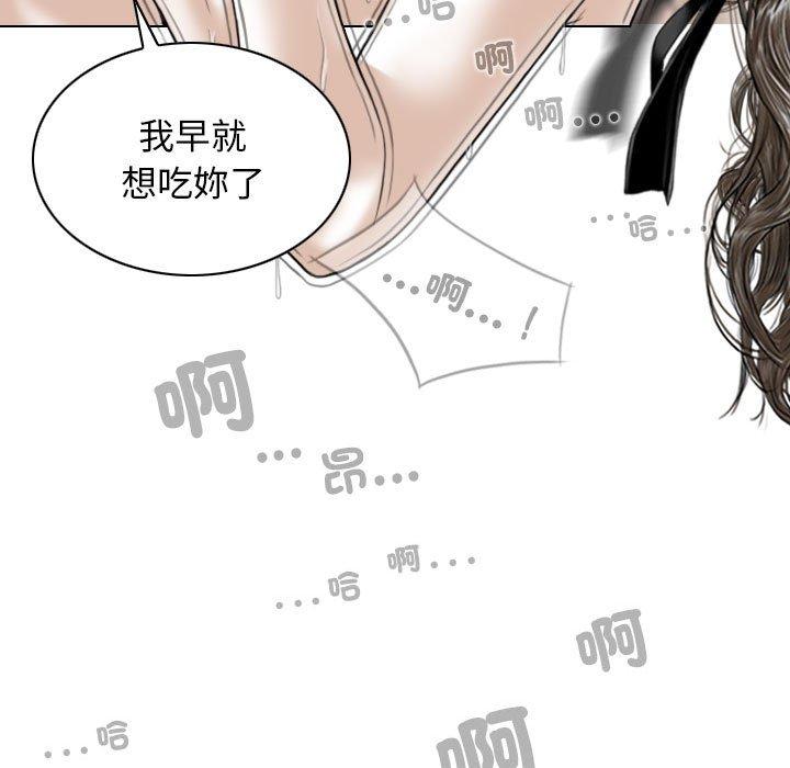 94P - 女性友人