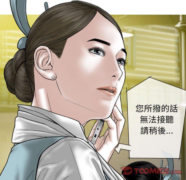 117P - 女性友人