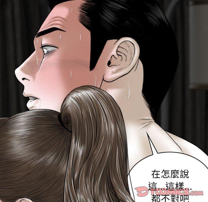 141P - 女性友人