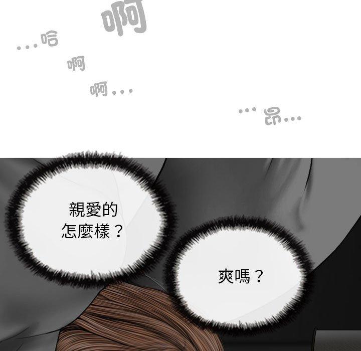 16P - 女性友人