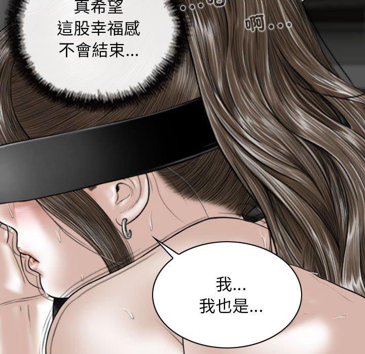 19P - 女性友人