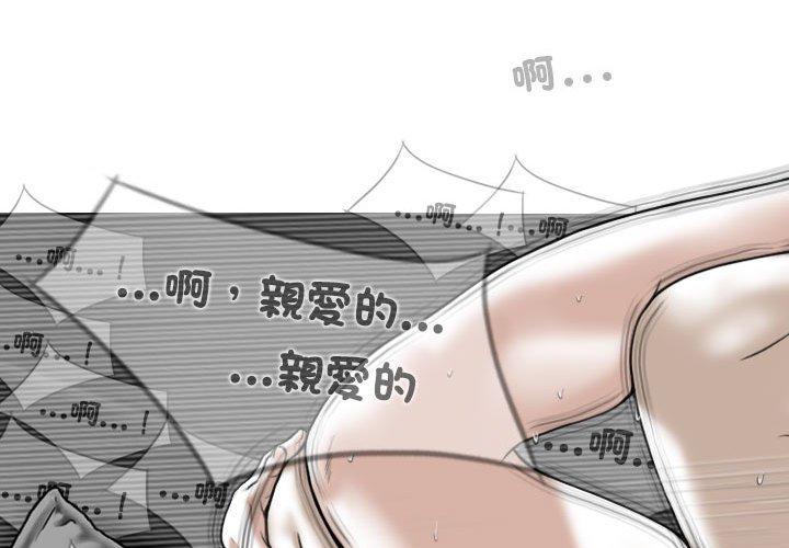 2P - 女性友人