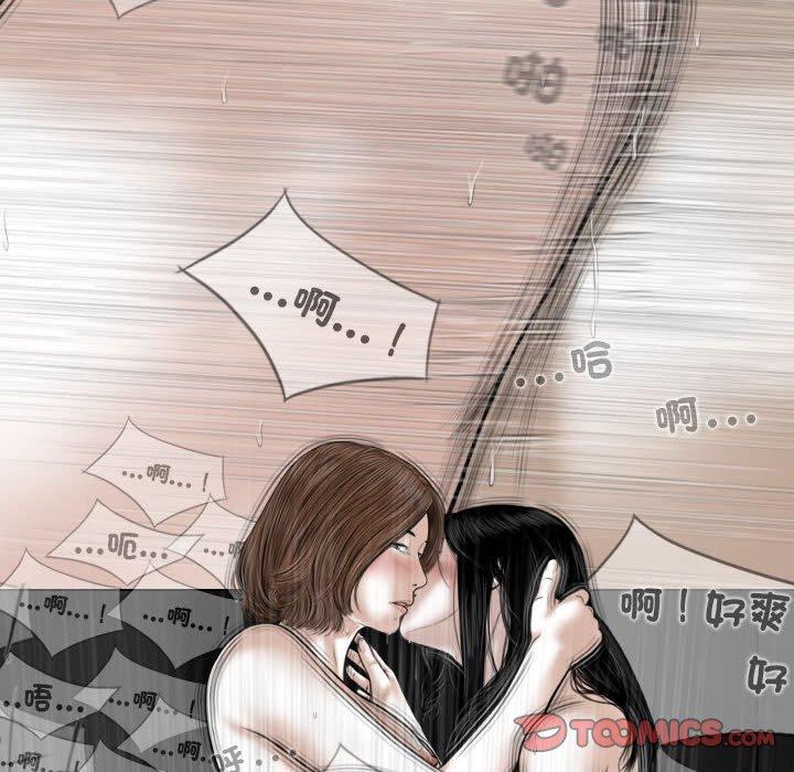 39P - 女性友人