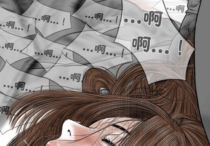 4P - 女性友人