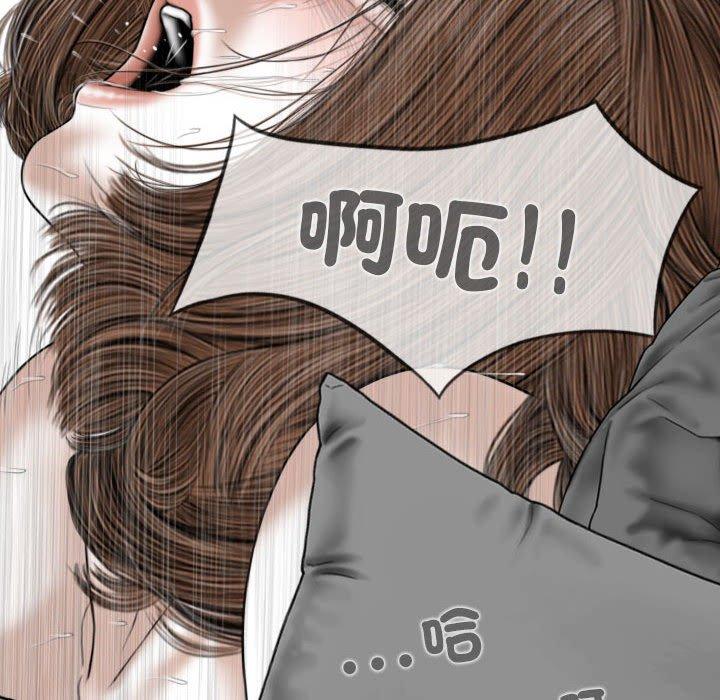 5P - 女性友人