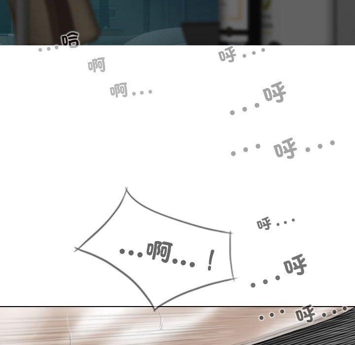 80P - 女性友人