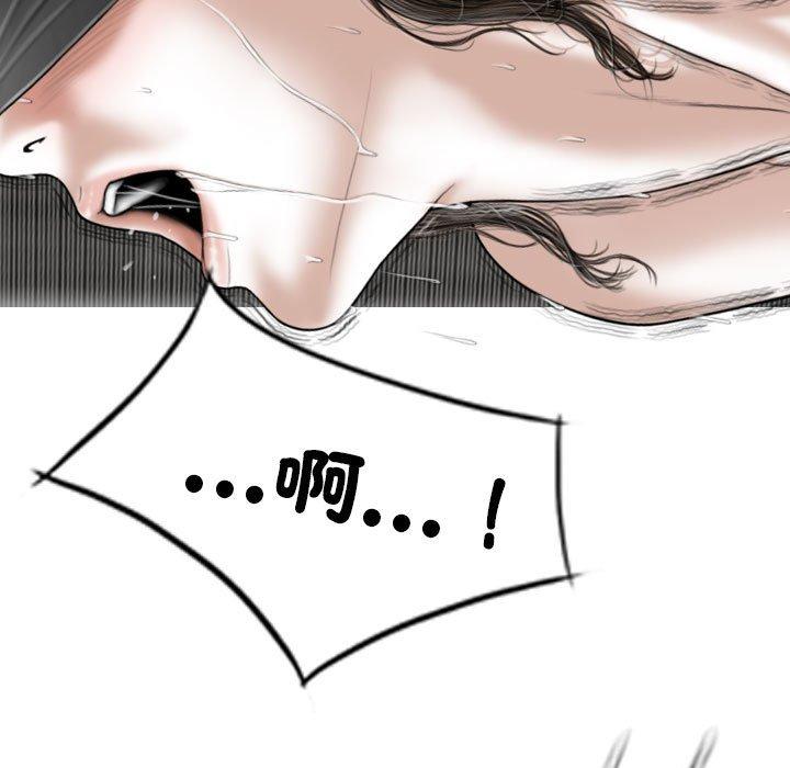 84P - 女性友人