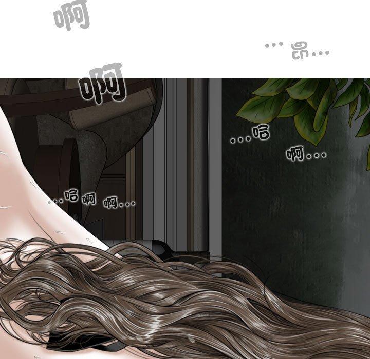 90P - 女性友人