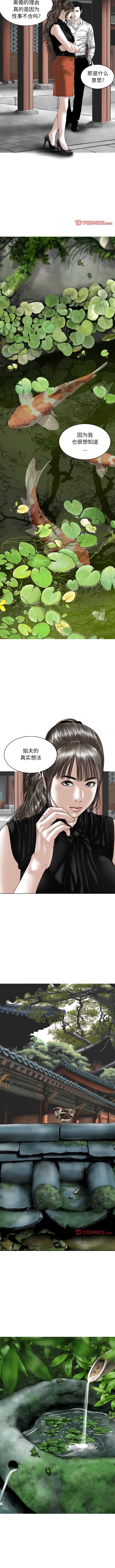 10P - 女性友人