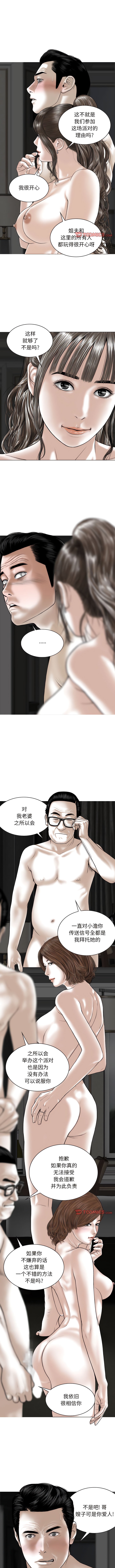 1P - 女性友人