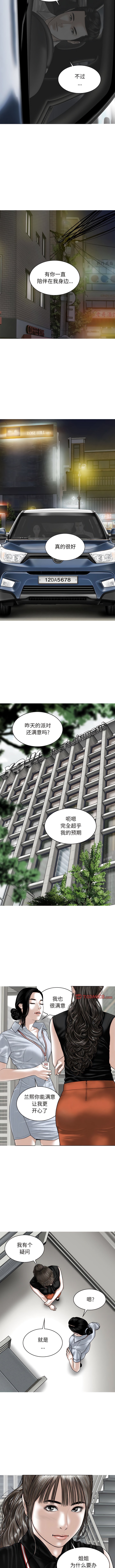 5P - 女性友人