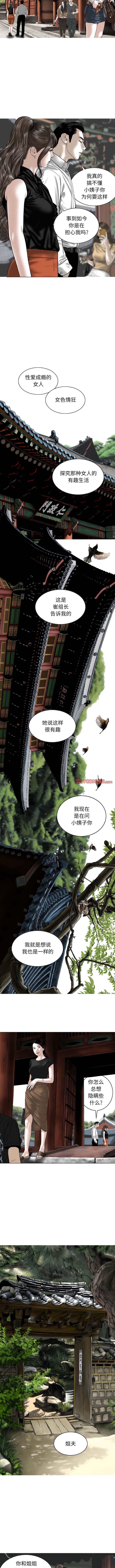 9P - 女性友人