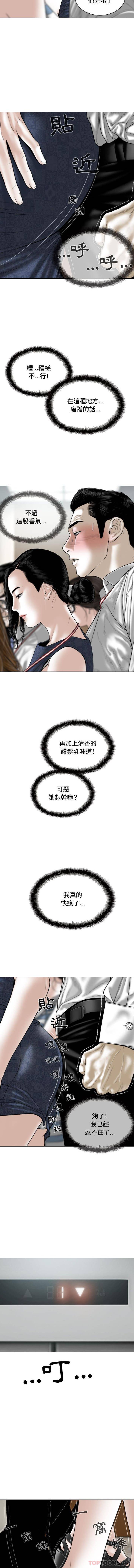 11P - 女性友人