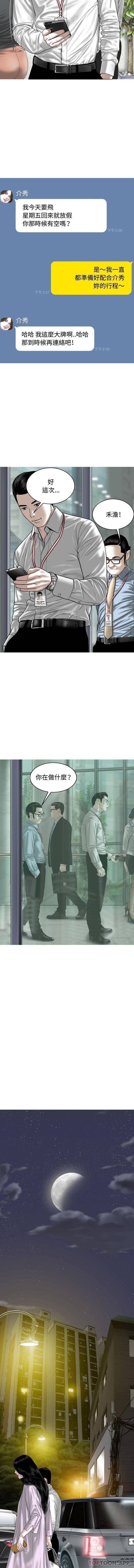 13P - 女性友人
