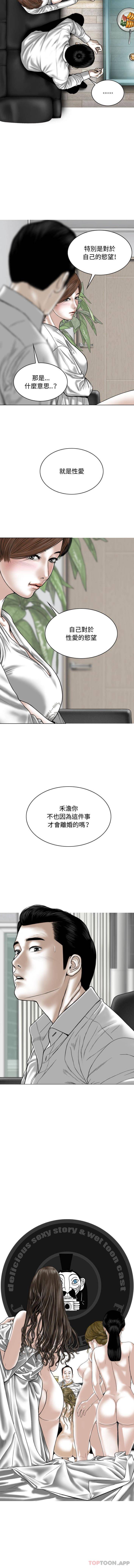 16P - 女性友人