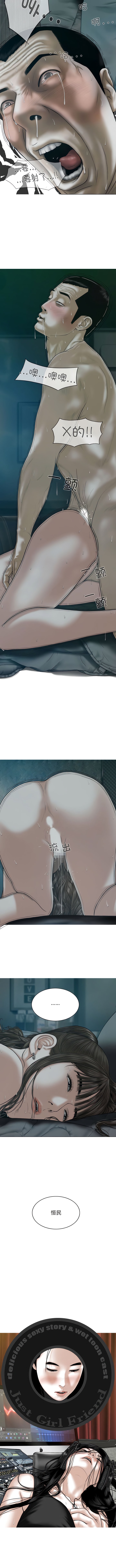 11P - 女性友人