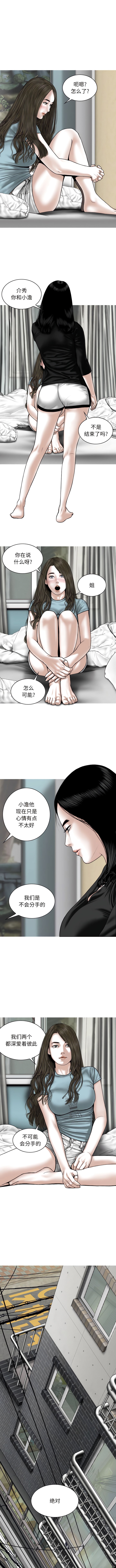 1P - 女性友人