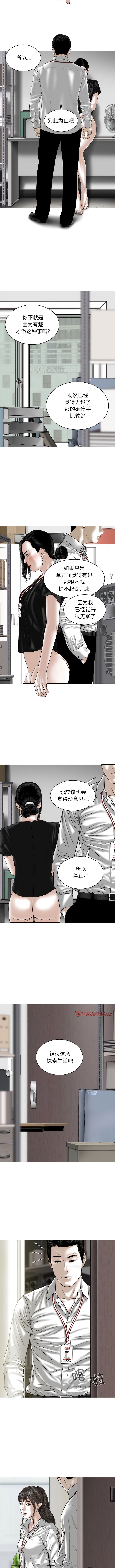 5P - 女性友人