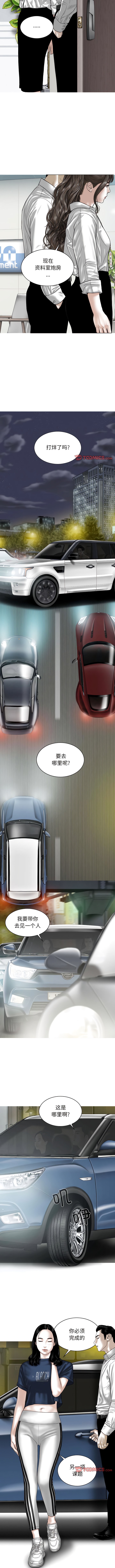 6P - 女性友人
