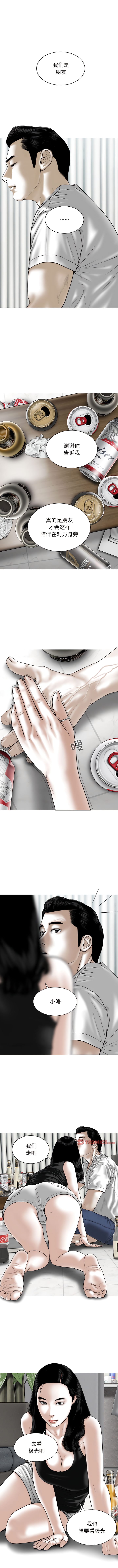 5P - 女性友人