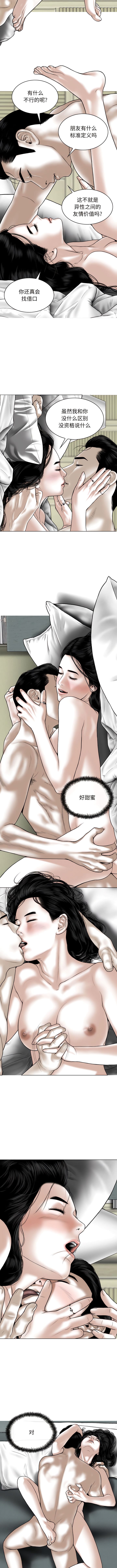 8P - 女性友人