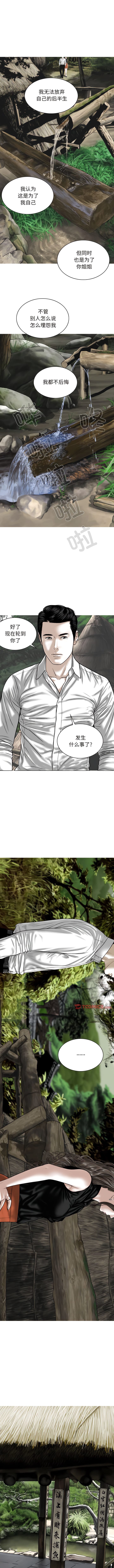 10P - 女性友人