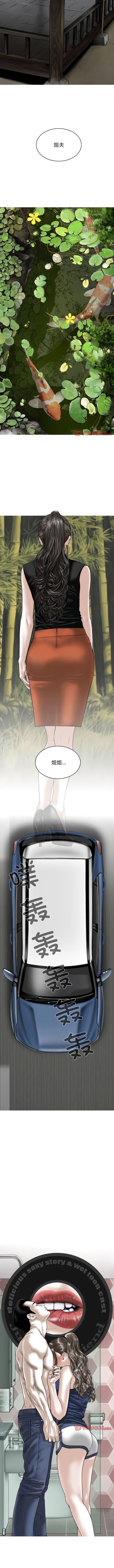 11P - 女性友人