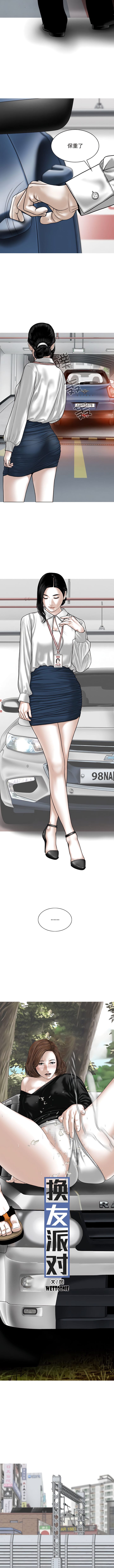 5P - 女性友人