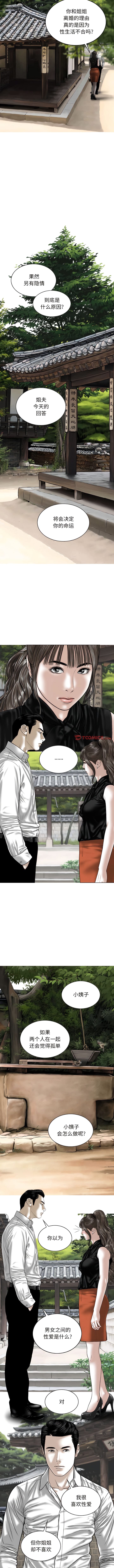 7P - 女性友人