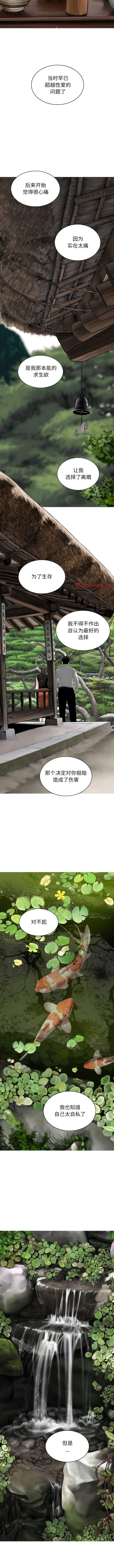 9P - 女性友人