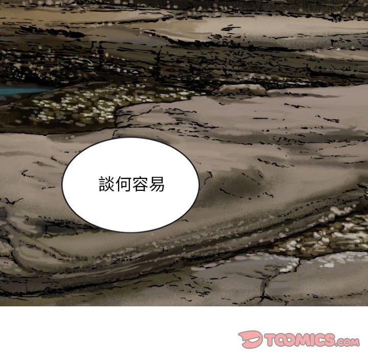 100P - 女性友人